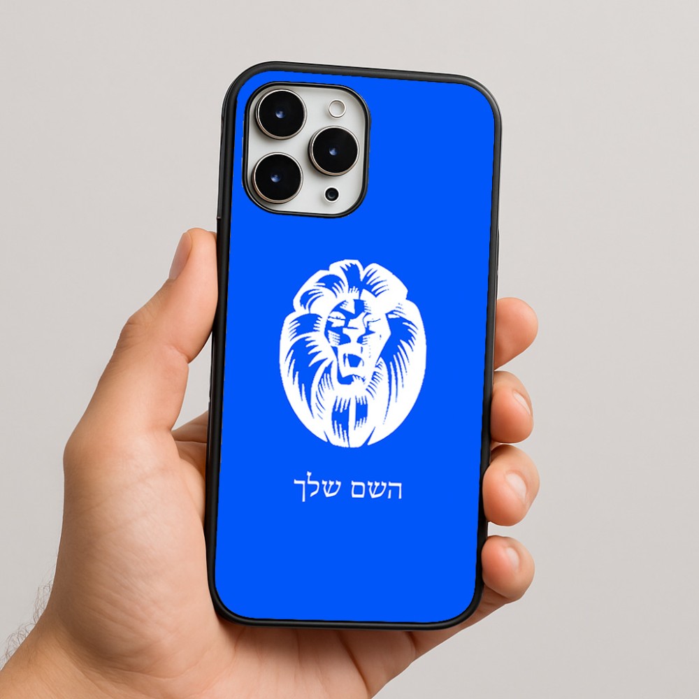 כיסוי בעיצוב אישי עם השם שלך לדגם - Apple iPhone 16 Pro Max בעיצוב פני אריה
