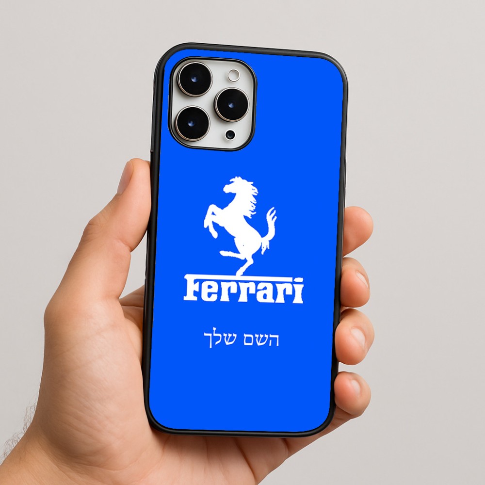כיסוי בעיצוב אישי עם השם שלך לדגם - Apple iPhone 16 Pro Max בעיצוב פרארי