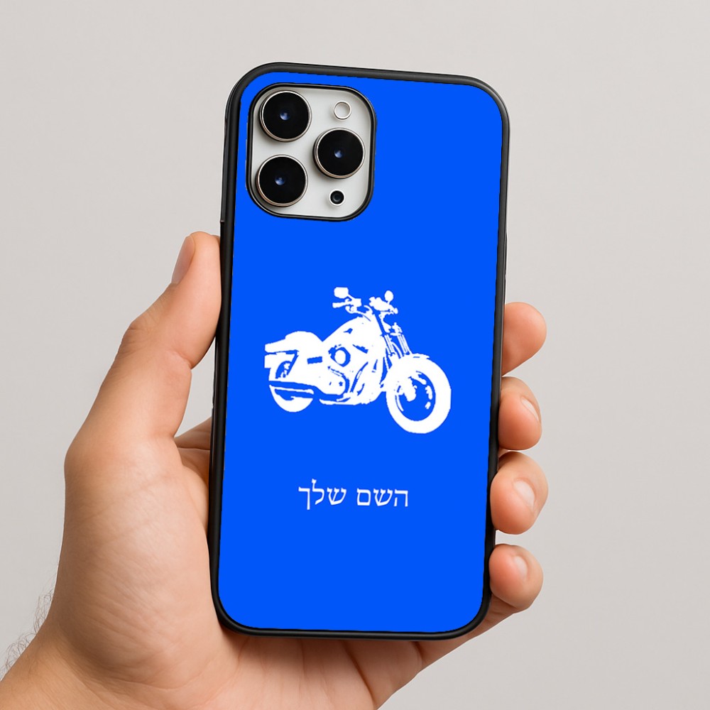 כיסוי בעיצוב אישי עם השם שלך לדגם - Apple iPhone 16 Pro Max בעיצוב הארלי-דיווידסון
