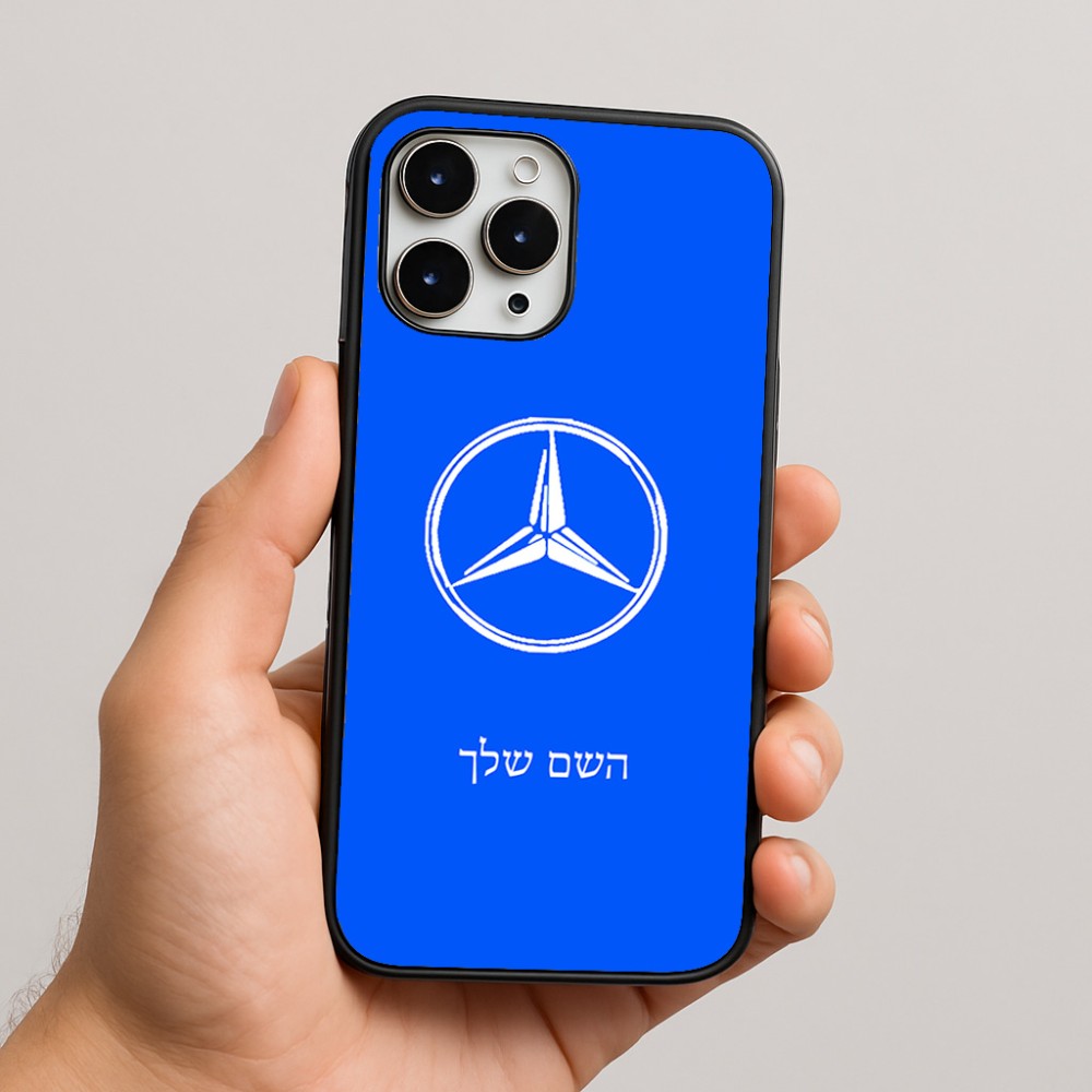 כיסוי בעיצוב אישי עם השם שלך לדגם - Apple iPhone 16 Pro Max בעיצוב מרצדס-בנץ