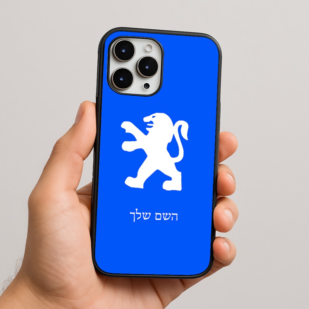כיסוי בעיצוב אישי עם השם שלך לדגם - Apple iPhone 16 Pro Max בעיצוב פיג'ו
