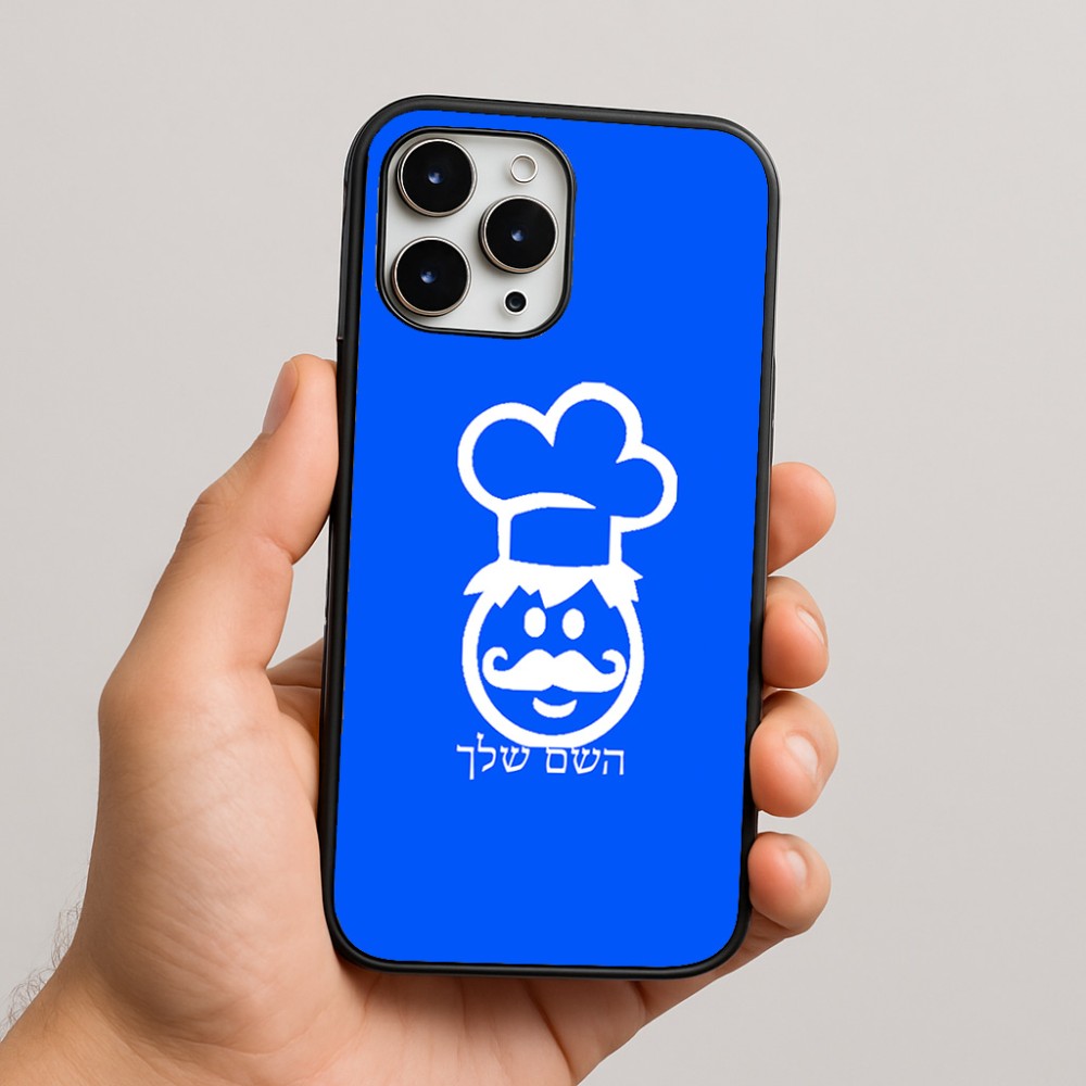 כיסוי בעיצוב אישי עם השם שלך לדגם - Apple iPhone 16 Pro Max בעיצוב שף