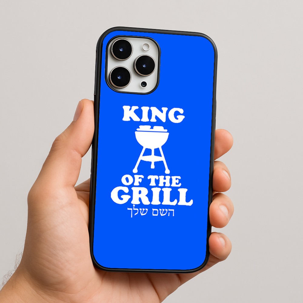 כיסוי בעיצוב אישי עם השם שלך לדגם - Apple iPhone 16 Pro Max בעיצוב מלך הגריל