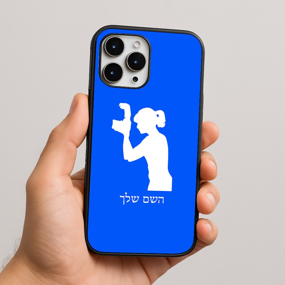 כיסוי בעיצוב אישי עם השם שלך לדגם - Apple iPhone 16 Pro Max בעיצוב צלמת - אישה