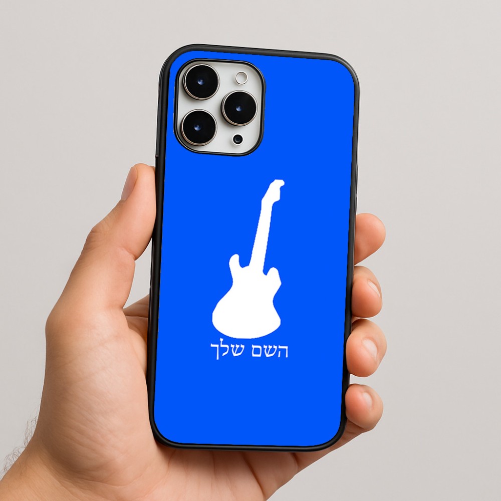 כיסוי בעיצוב אישי עם השם שלך לדגם - Apple iPhone 16 Pro Max בעיצוב גיטרה