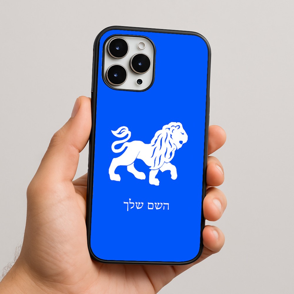 כיסוי בעיצוב אישי עם השם שלך לדגם - Apple iPhone 16 Pro Max בעיצוב מזלות - אריה