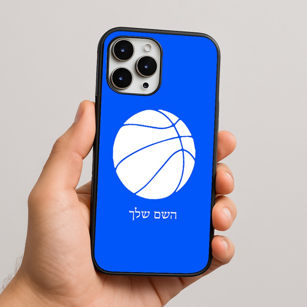 כיסוי בעיצוב אישי עם השם שלך לדגם - Apple iPhone 16 Pro Max בעיצוב כדורסל