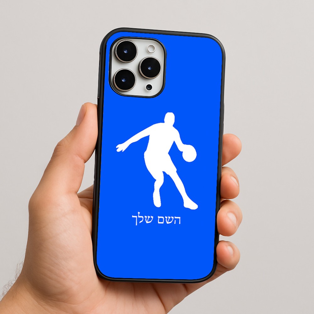 כיסוי בעיצוב אישי עם השם שלך לדגם - Apple iPhone 16 Pro Max בעיצוב שחקן כדורסל