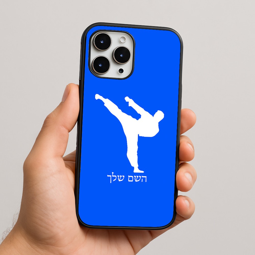 כיסוי בעיצוב אישי עם השם שלך לדגם - Apple iPhone 16 Pro Max בעיצוב קרטה