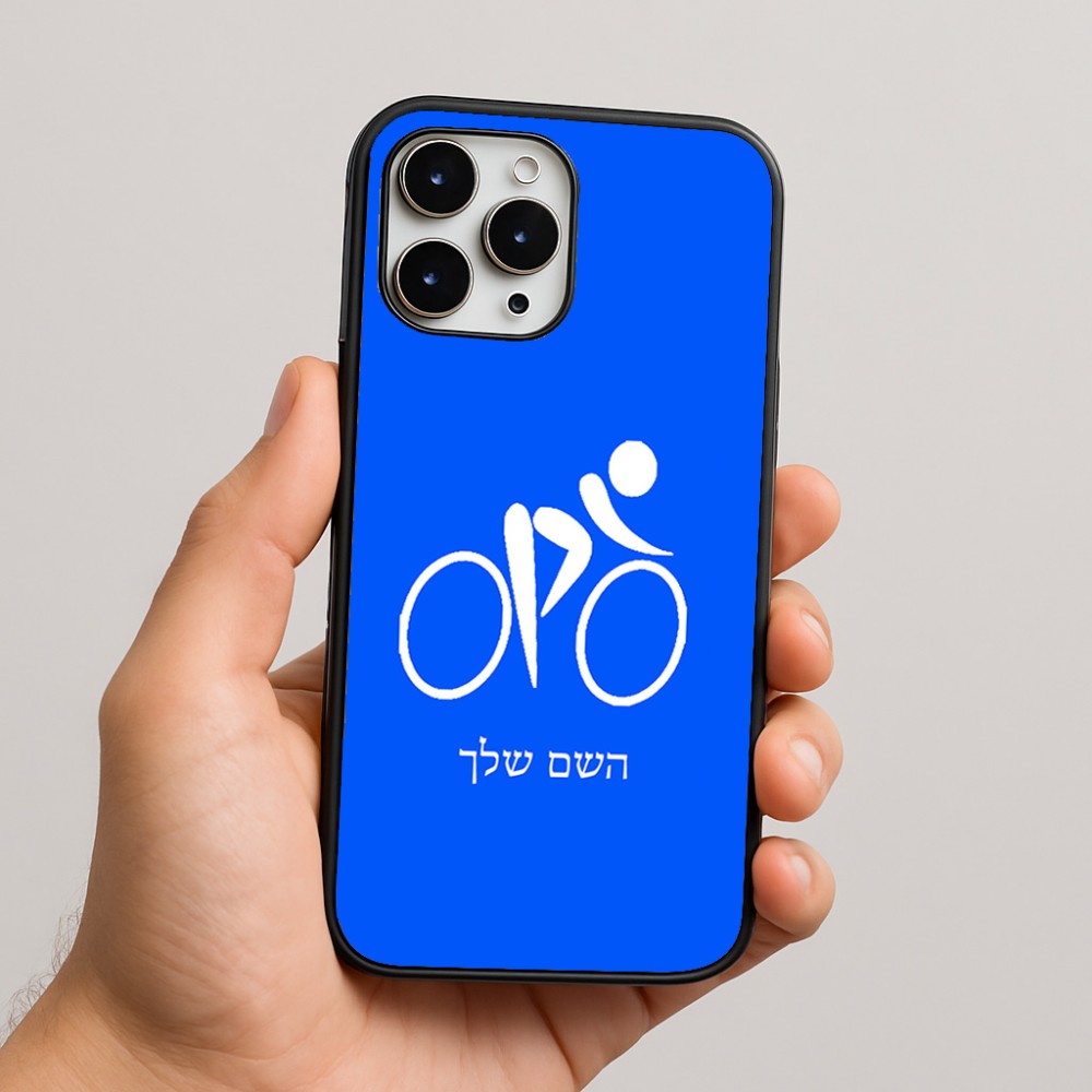 כיסוי בעיצוב אישי עם השם שלך לדגם - Apple iPhone 16 Pro Max בעיצוב אופניים אולימפיים