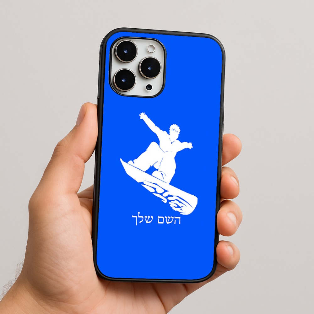 כיסוי בעיצוב אישי עם השם שלך לדגם - Apple iPhone 16 Pro Max בעיצוב סנובורדיסט
