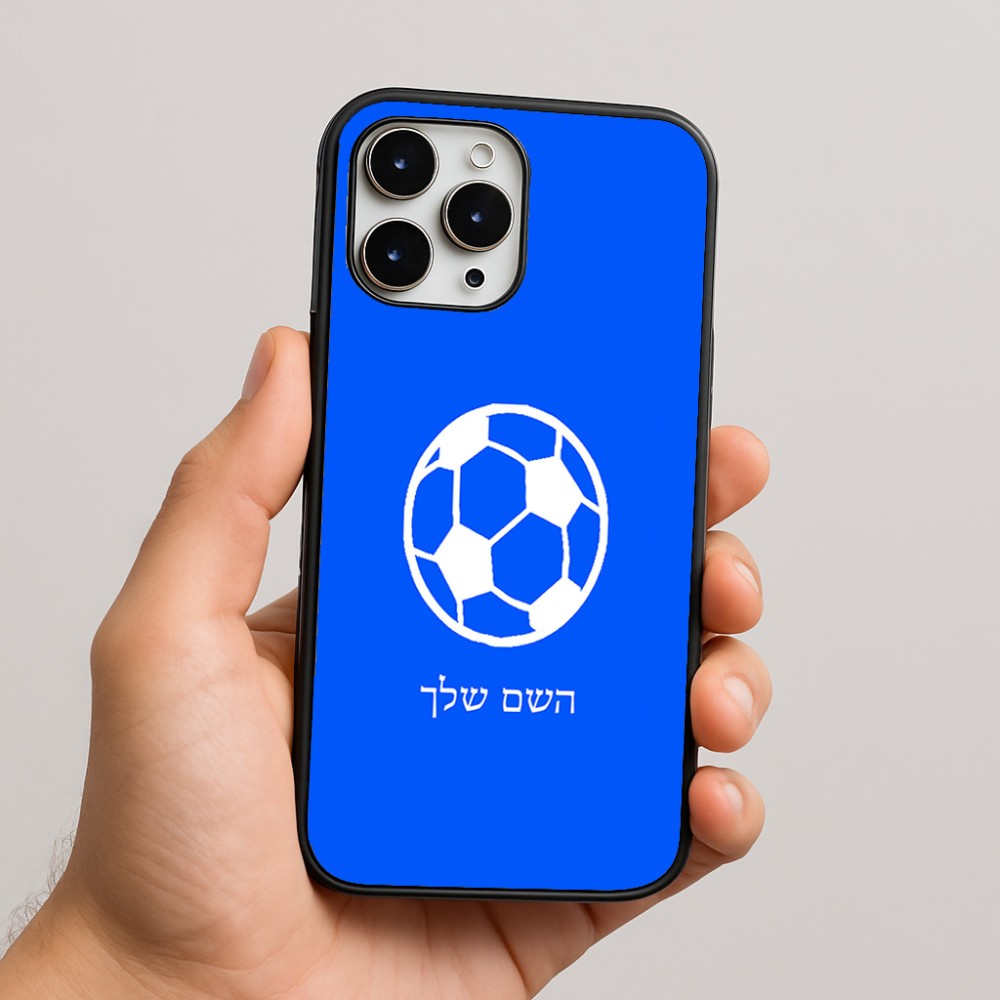 כיסוי בעיצוב אישי עם השם שלך לדגם - Apple iPhone 16 Pro Max בעיצוב כדורגל כדור כדורגל