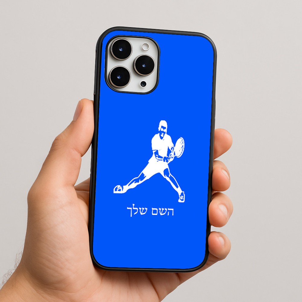 כיסוי בעיצוב אישי עם השם שלך לדגם - Apple iPhone 16 Pro Max בעיצוב שחקן טניס