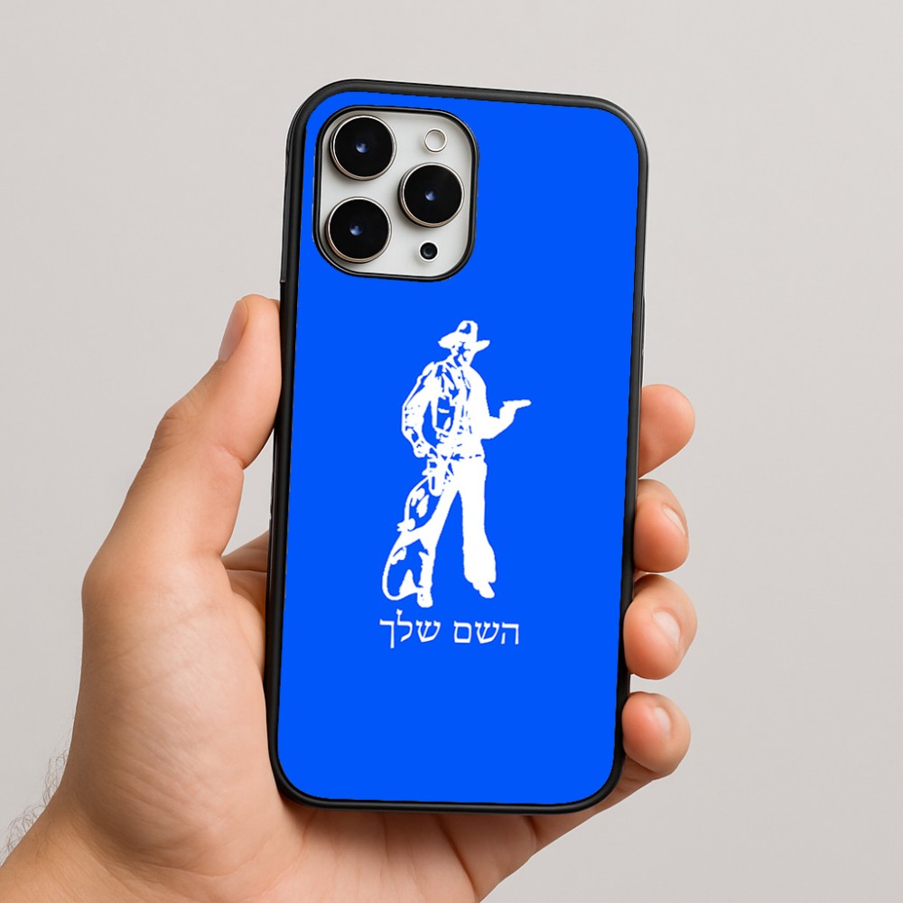 כיסוי בעיצוב אישי עם השם שלך לדגם - Apple iPhone 16 Pro Max בעיצוב קאובוי המערב הפרוע