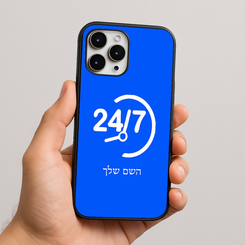 כיסוי בעיצוב אישי עם השם שלך לדגם - Apple iPhone 16 Pro Max בעיצוב 24 ביולי