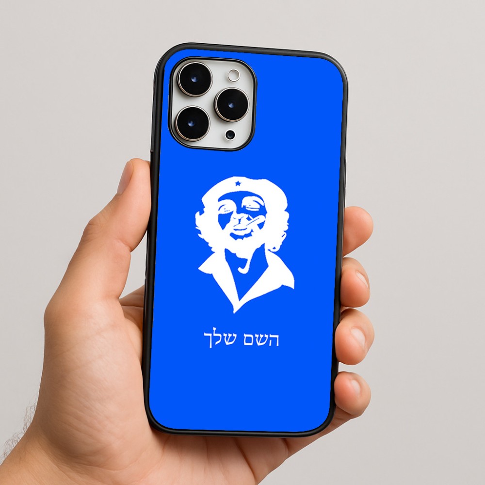 כיסוי בעיצוב אישי עם השם שלך לדגם - Apple iPhone 16 Pro Max בעיצוב צ'ה גווארה