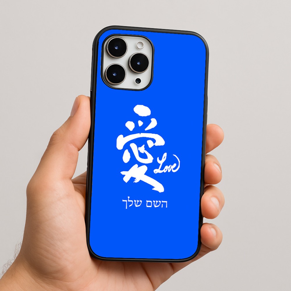 כיסוי בעיצוב אישי עם השם שלך לדגם - Apple iPhone 16 Pro Max בעיצוב אהבה באותיות יפניות