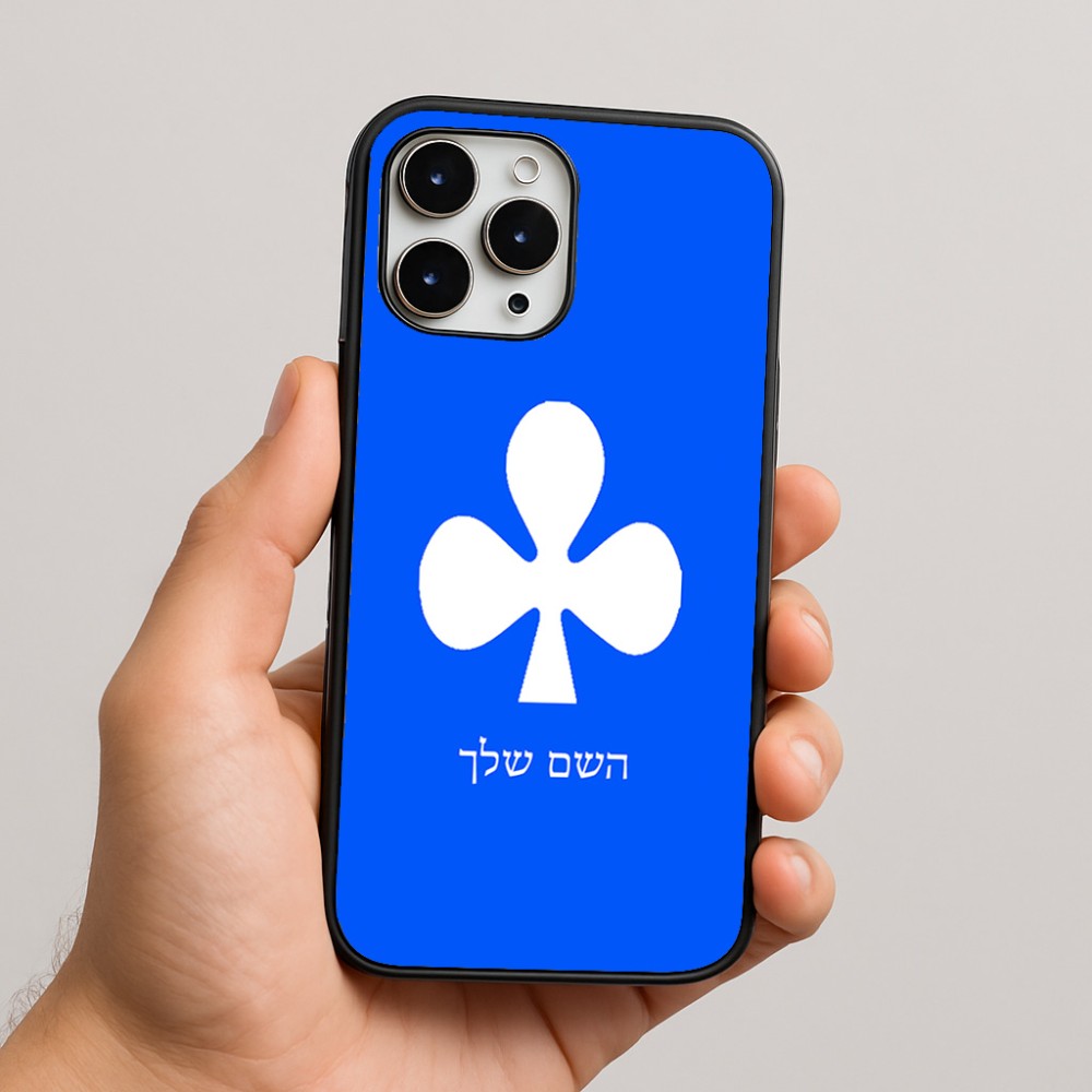 כיסוי בעיצוב אישי עם השם שלך לדגם - Apple iPhone 16 Pro Max בעיצוב אגם