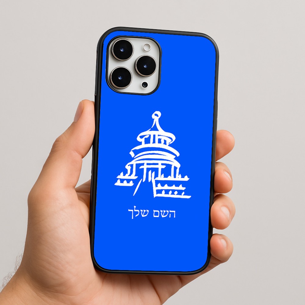 כיסוי בעיצוב אישי עם השם שלך לדגם - Apple iPhone 16 Pro Max בעיצוב פגודה - יפן