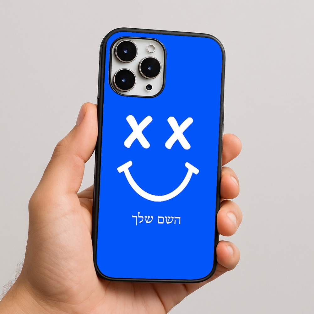 כיסוי בעיצוב אישי עם השם שלך לדגם - Apple iPhone 16 Pro Max בעיצוב סמיילי