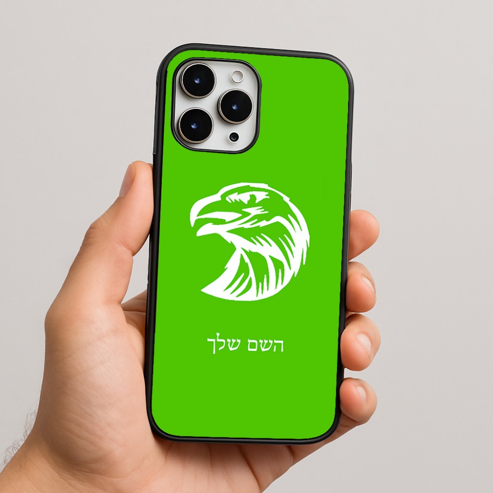 כיסוי בעיצוב אישי עם השם שלך לדגם - Apple iPhone 16 Pro Max בעיצוב ראש נשר