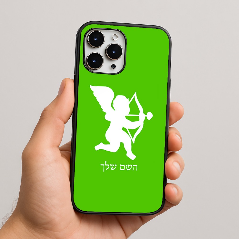 כיסוי בעיצוב אישי עם השם שלך לדגם - Apple iPhone 16 Pro Max בעיצוב קופידון