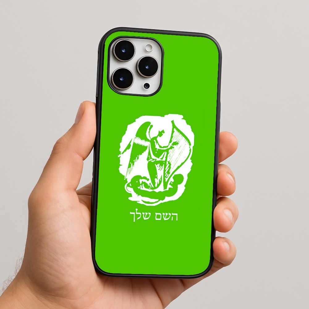 כיסוי בעיצוב אישי עם השם שלך לדגם - Apple iPhone 16 Pro Max בעיצוב אנג'ל מוזיקלי