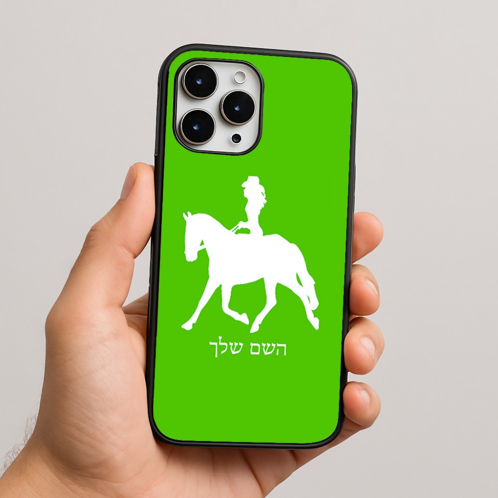 כיסוי בעיצוב אישי עם השם שלך לדגם - Apple iPhone 16 Pro Max בעיצוב קאוגירל - אישה