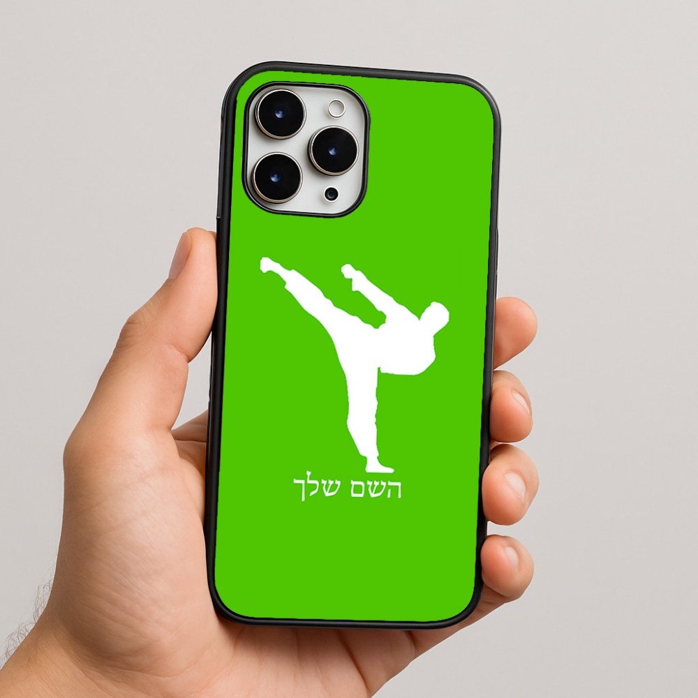 כיסוי בעיצוב אישי עם השם שלך לדגם - Apple iPhone 16 Pro Max בעיצוב קרטה