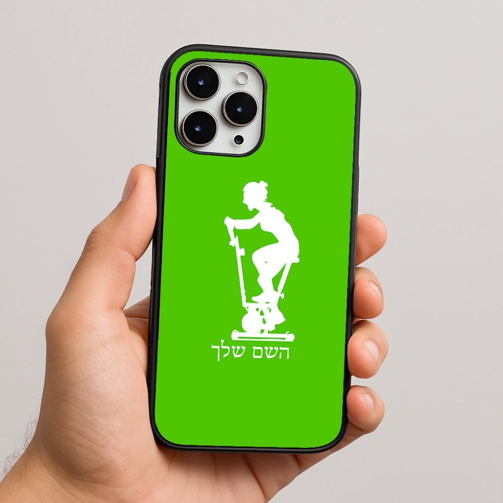 כיסוי בעיצוב אישי עם השם שלך לדגם - Apple iPhone 16 Pro Max בעיצוב אימון ספינינג - אישה