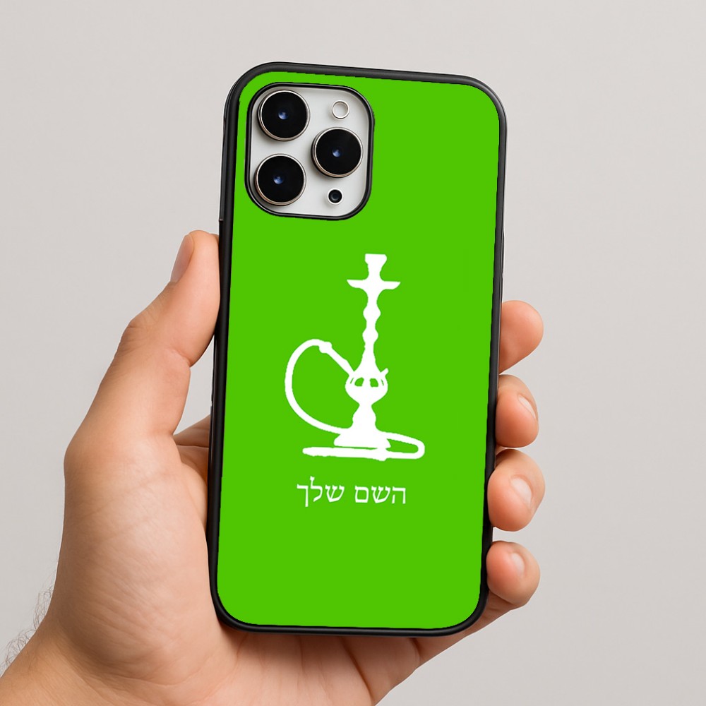 כיסוי בעיצוב אישי עם השם שלך לדגם - Apple iPhone 16 Pro Max בעיצוב נרגילה