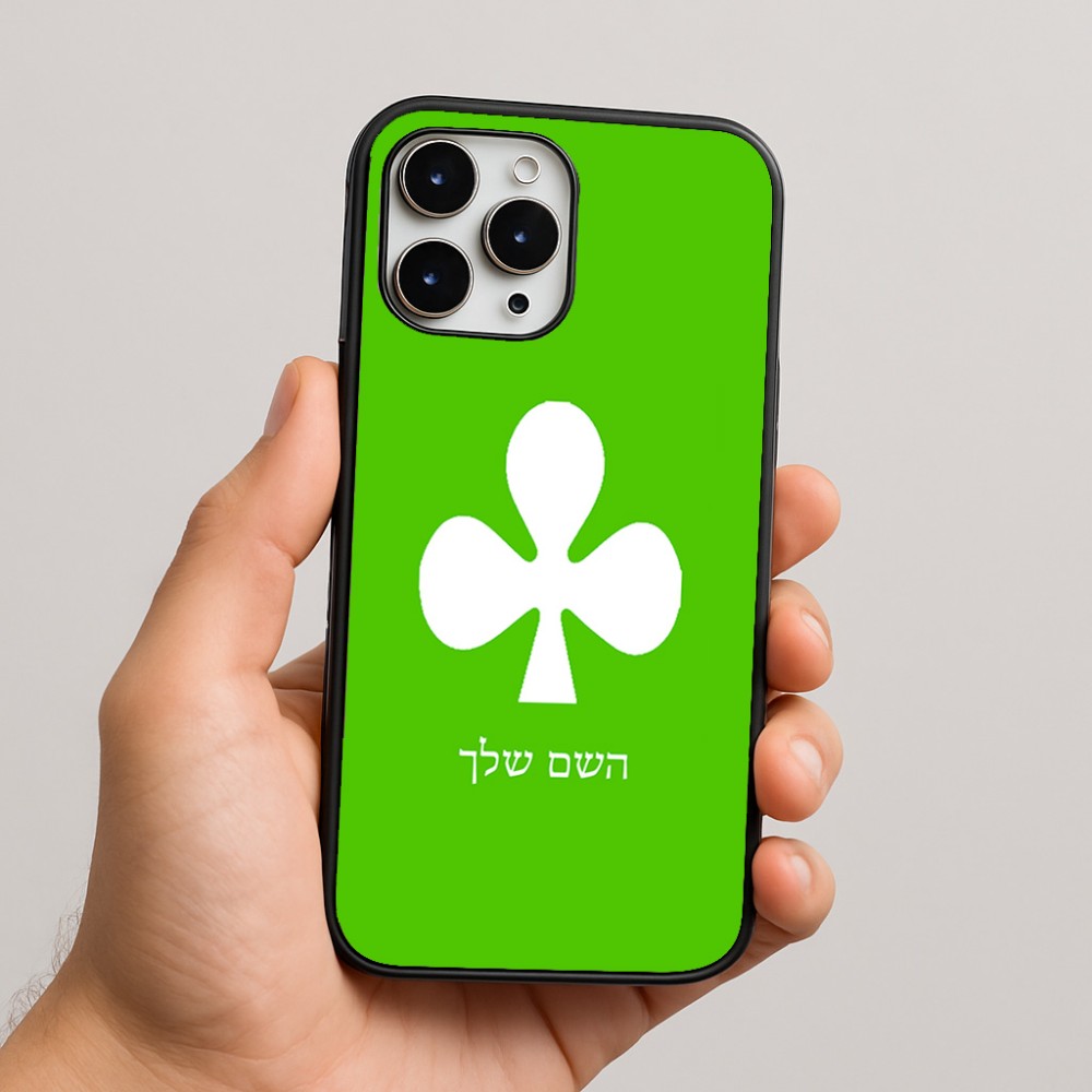 כיסוי בעיצוב אישי עם השם שלך לדגם - Apple iPhone 16 Pro Max בעיצוב אגם