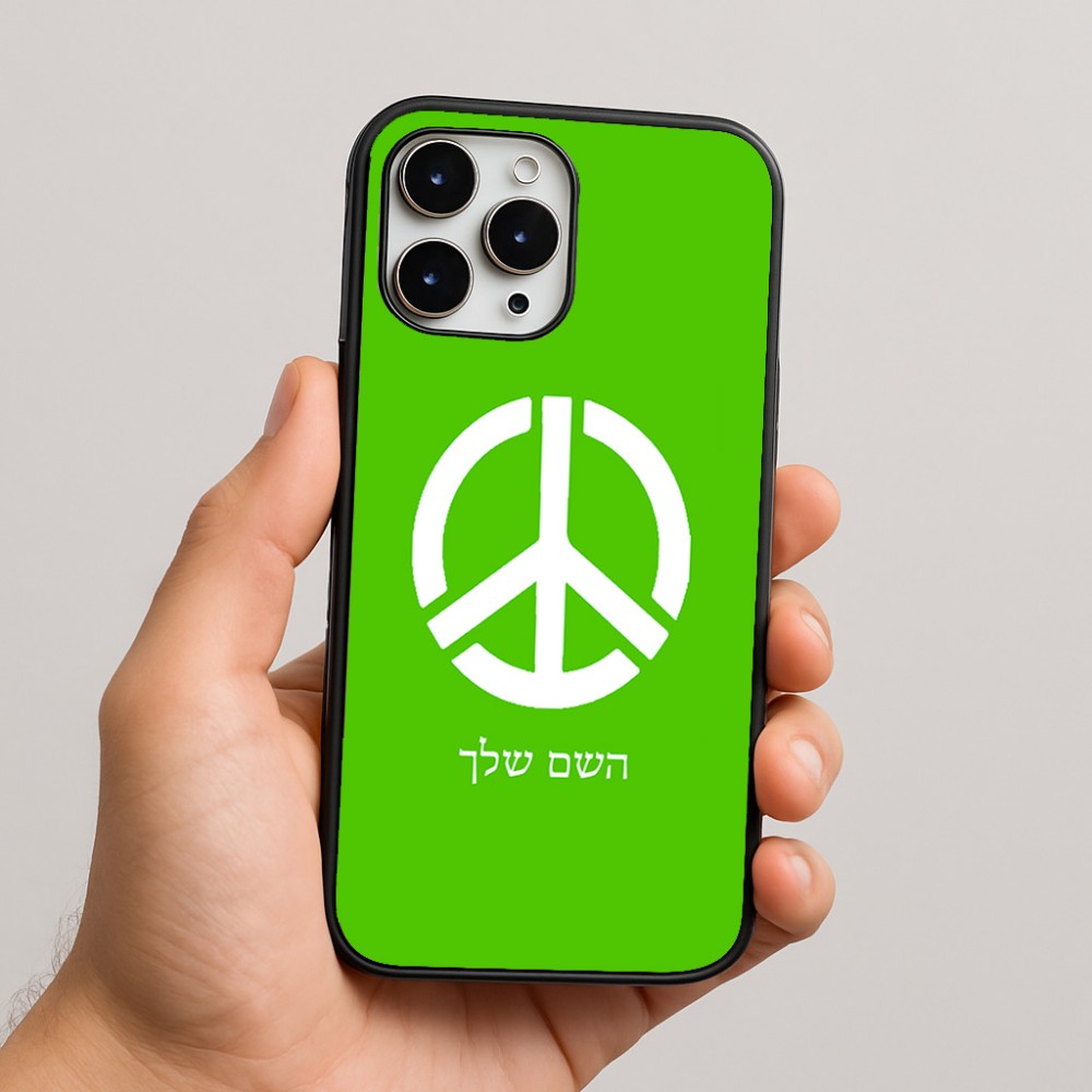 כיסוי בעיצוב אישי עם השם שלך לדגם - Apple iPhone 16 Pro Max בעיצוב סמל השלום