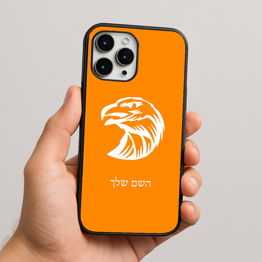 כיסוי בעיצוב אישי עם השם שלך לדגם - Apple iPhone 16 Pro Max בעיצוב ראש נשר