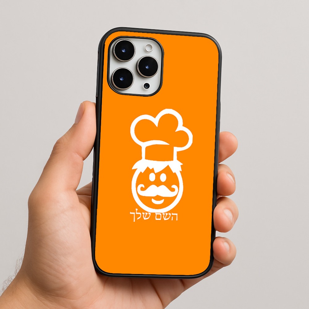 כיסוי בעיצוב אישי עם השם שלך לדגם - Apple iPhone 16 Pro Max בעיצוב שף