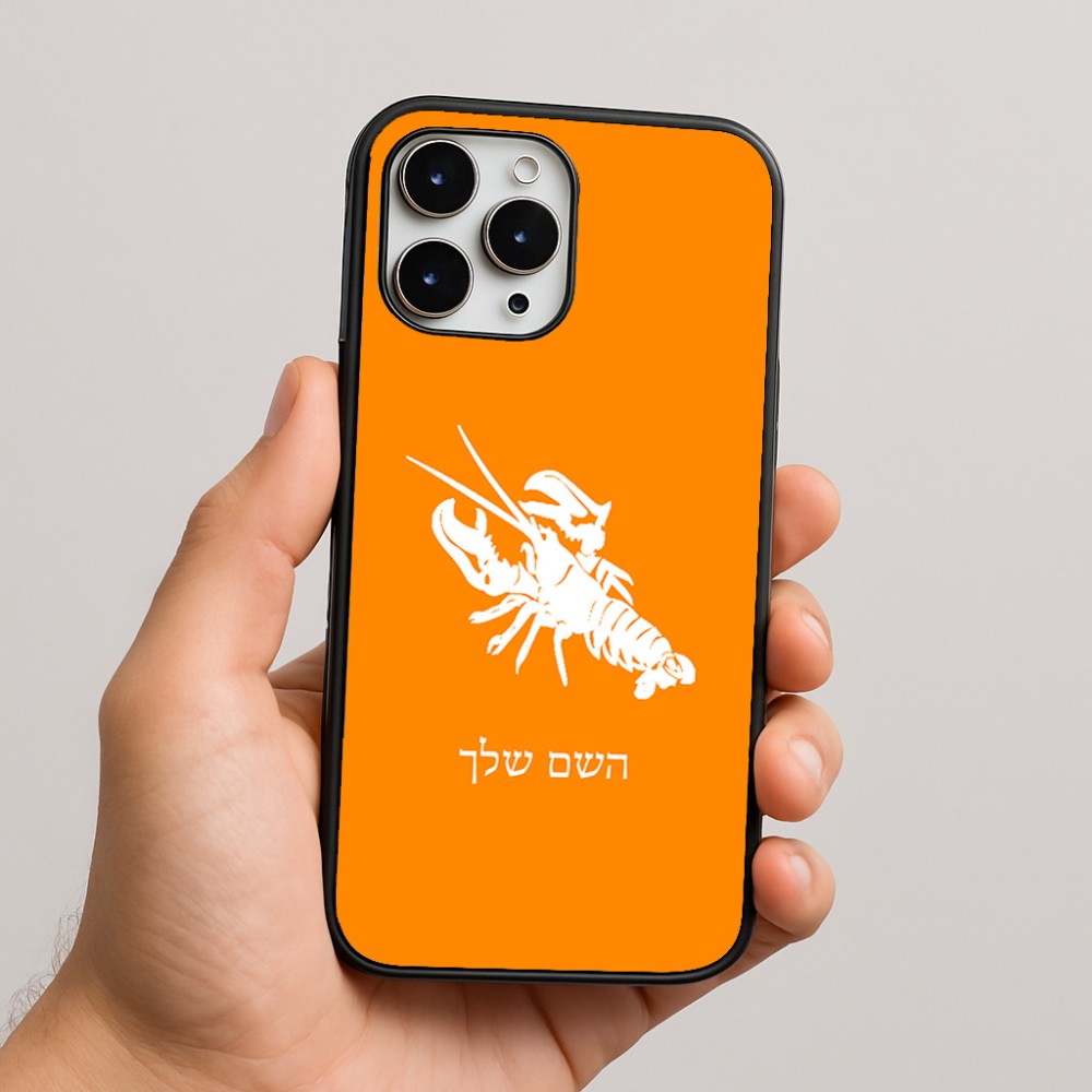 כיסוי בעיצוב אישי עם השם שלך לדגם - Apple iPhone 16 Pro Max בעיצוב מזלות - סרטן