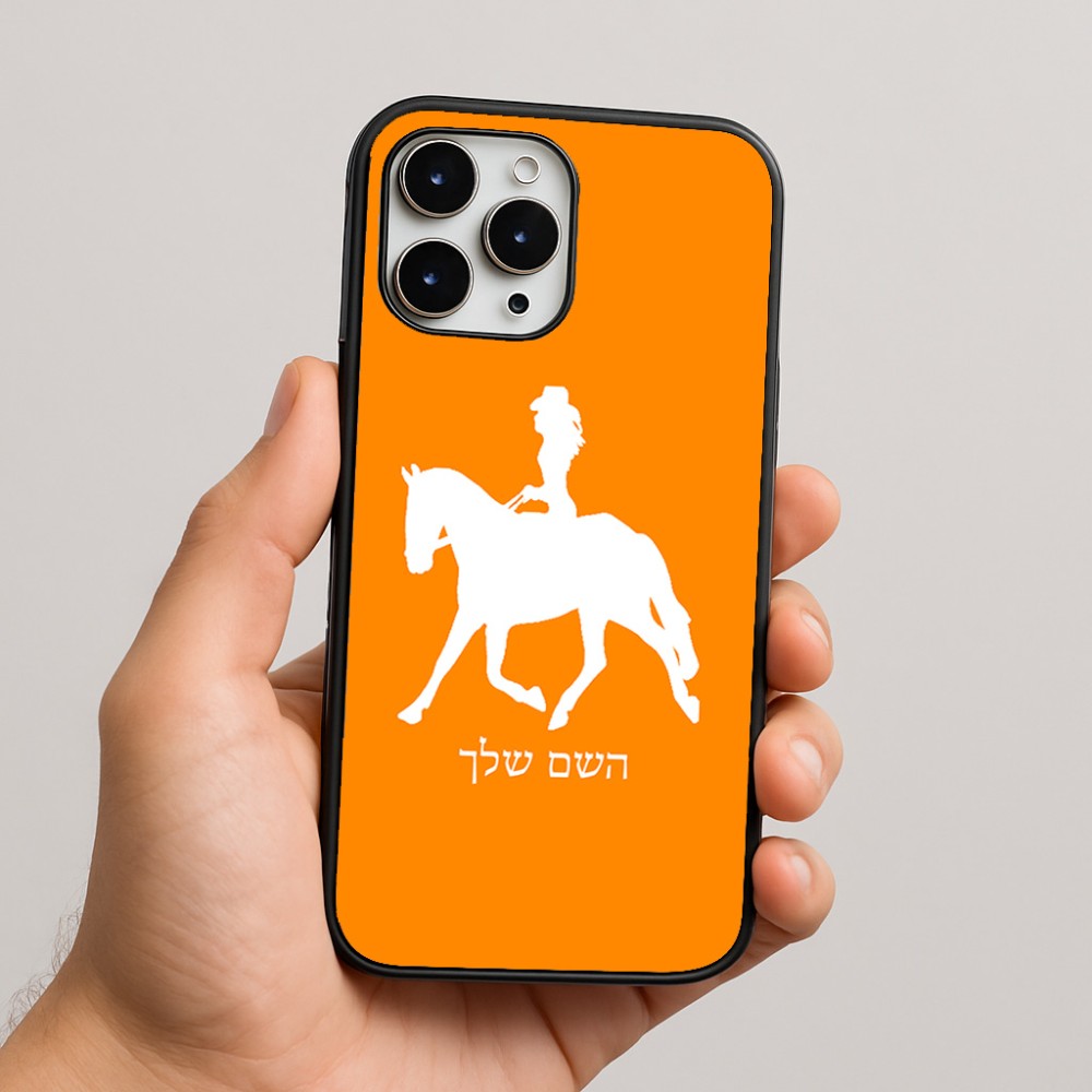 כיסוי בעיצוב אישי עם השם שלך לדגם - Apple iPhone 16 Pro Max בעיצוב קאוגירל - אישה