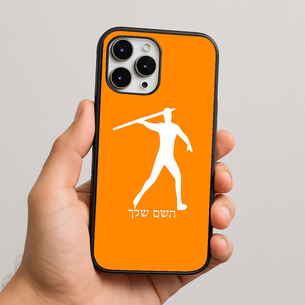 כיסוי בעיצוב אישי עם השם שלך לדגם - Apple iPhone 16 Pro Max בעיצוב זורק כידון