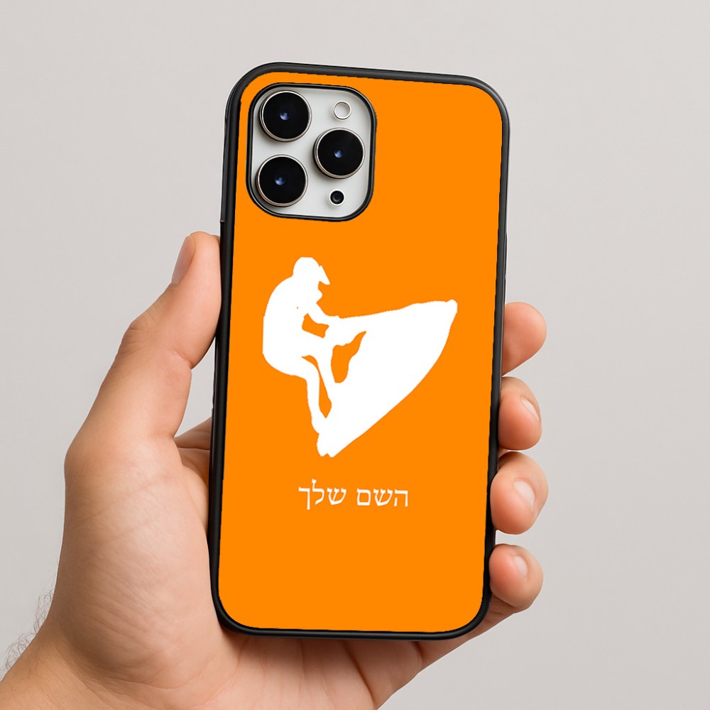 כיסוי בעיצוב אישי עם השם שלך לדגם - Apple iPhone 16 Pro Max בעיצוב אופנוע ים