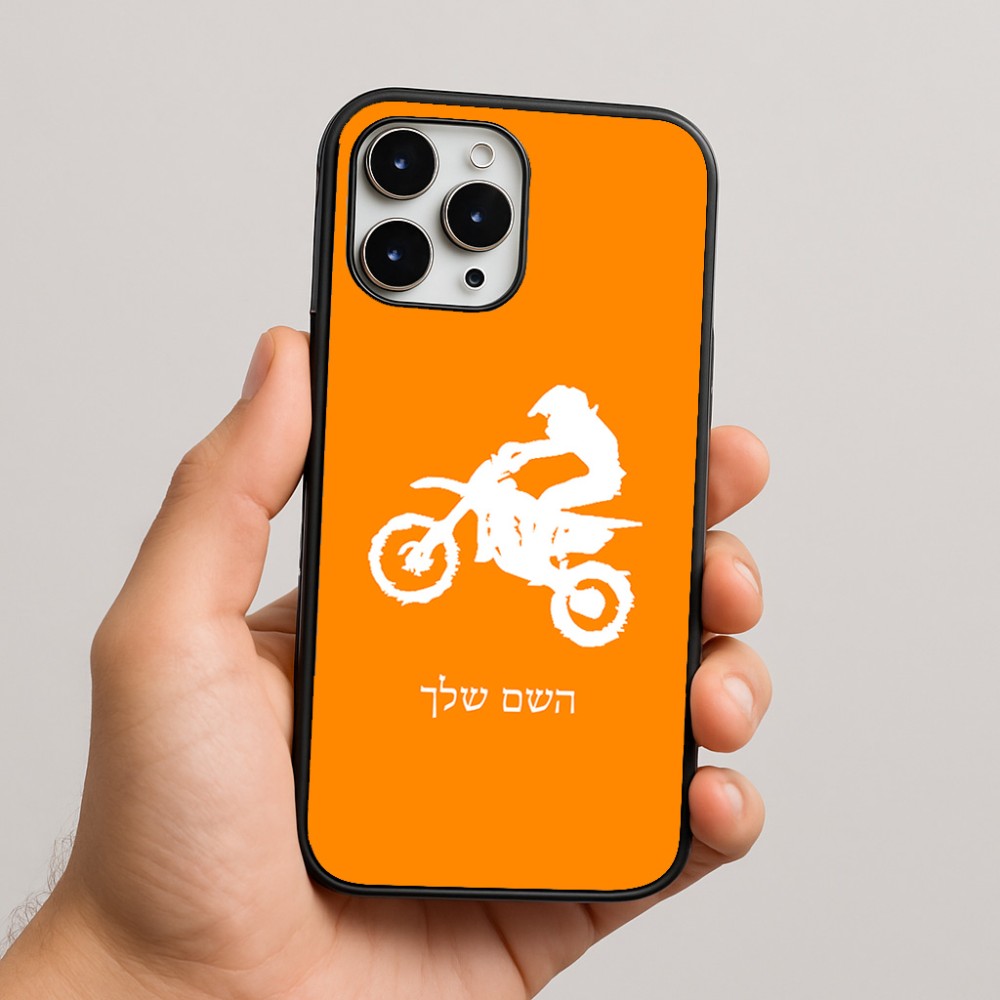 כיסוי בעיצוב אישי עם השם שלך לדגם - Apple iPhone 16 Pro Max בעיצוב מוטוקרוס
