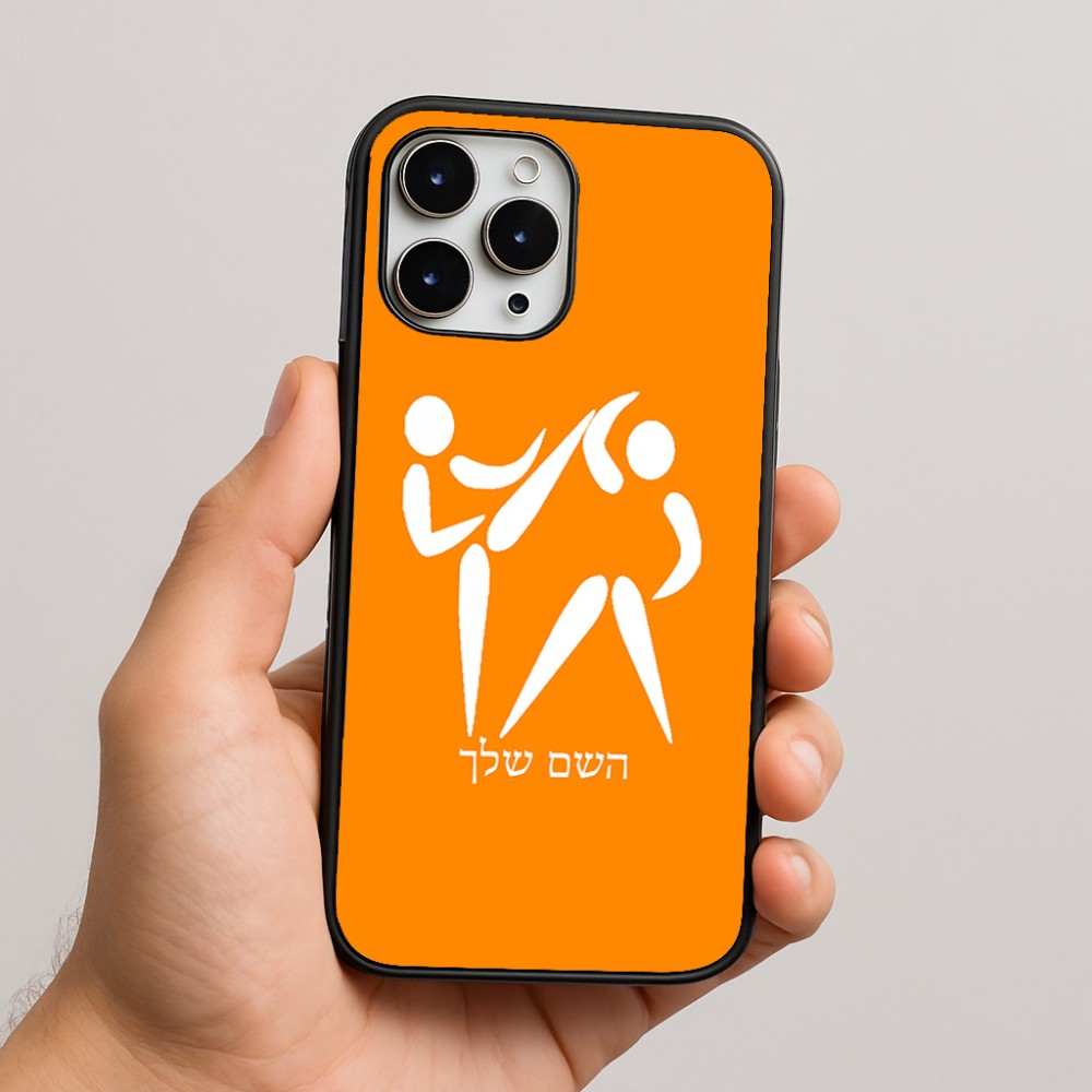 כיסוי בעיצוב אישי עם השם שלך לדגם - Apple iPhone 16 Pro Max בעיצוב לוחמים אולימפיים