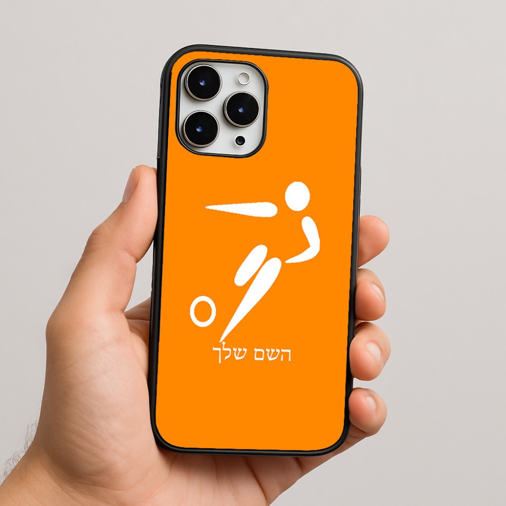 כיסוי בעיצוב אישי עם השם שלך לדגם - Apple iPhone 16 Pro Max בעיצוב כדורגל אולימפי
