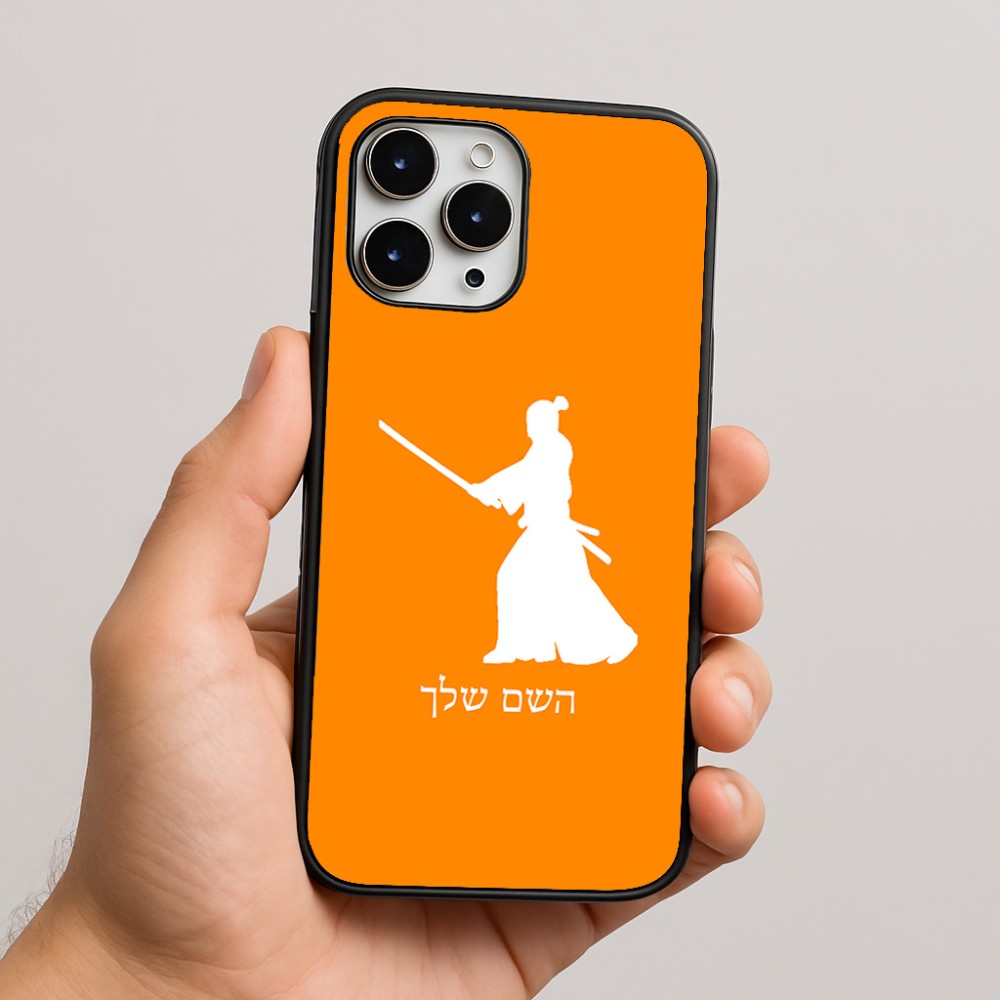 כיסוי בעיצוב אישי עם השם שלך לדגם - Apple iPhone 16 Pro Max בעיצוב סמוראי