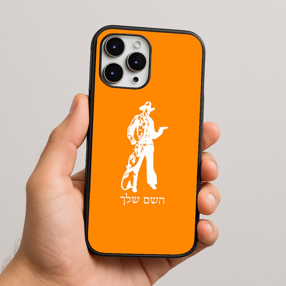 כיסוי בעיצוב אישי עם השם שלך לדגם - Apple iPhone 16 Pro Max בעיצוב קאובוי המערב הפרוע