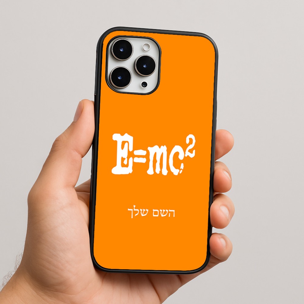 כיסוי בעיצוב אישי עם השם שלך לדגם - Apple iPhone 16 Pro Max בעיצוב נוסחת אלברט איינשטיין