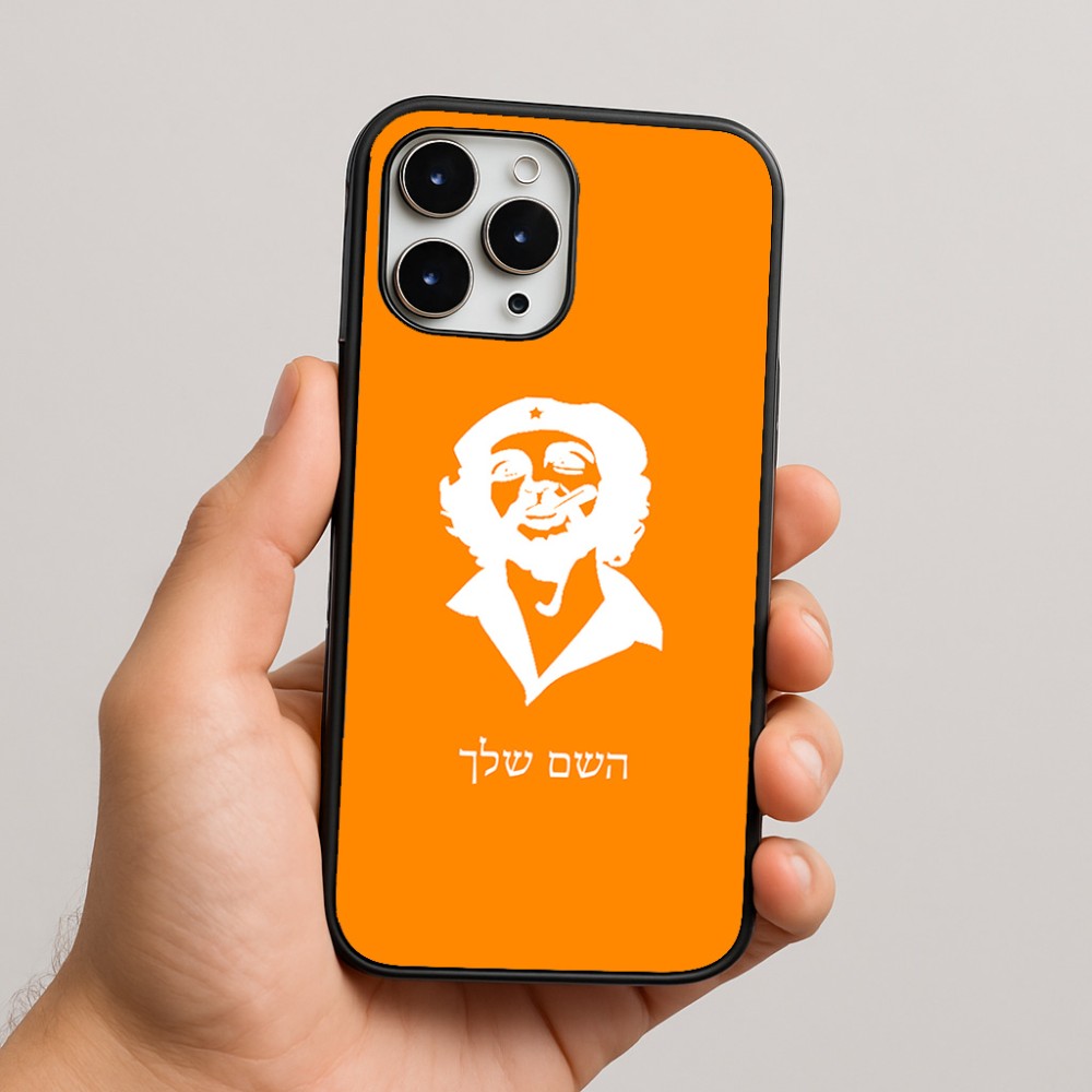 כיסוי בעיצוב אישי עם השם שלך לדגם - Apple iPhone 16 Pro Max בעיצוב צ'ה גווארה
