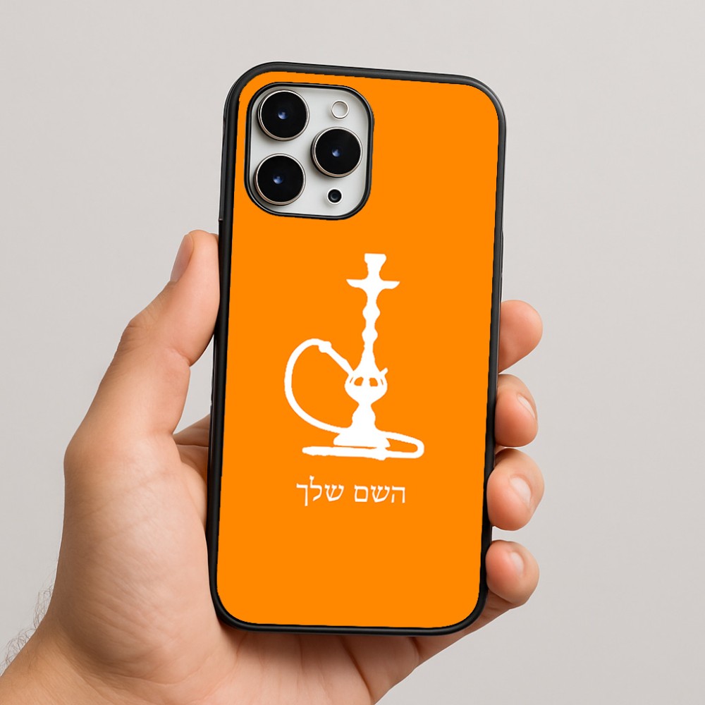 כיסוי בעיצוב אישי עם השם שלך לדגם - Apple iPhone 16 Pro Max בעיצוב נרגילה