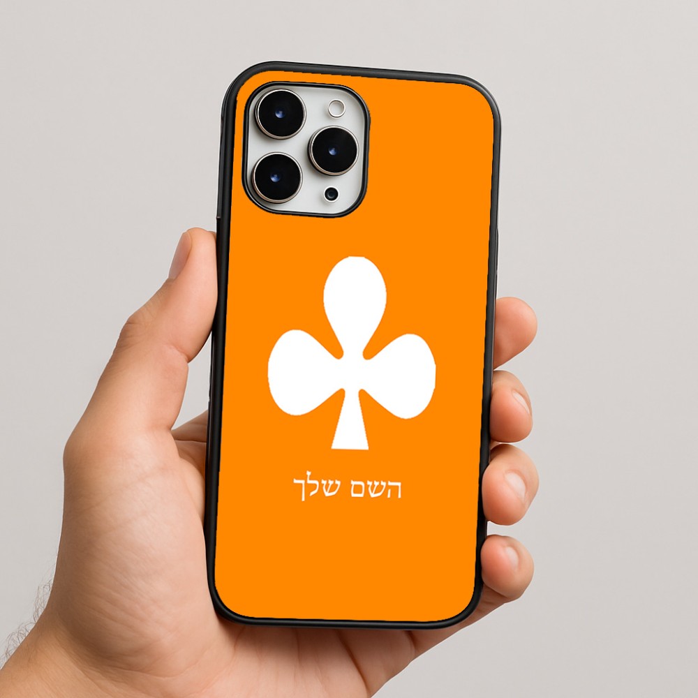 כיסוי בעיצוב אישי עם השם שלך לדגם - Apple iPhone 16 Pro Max בעיצוב אגם