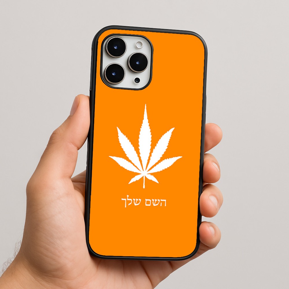 כיסוי בעיצוב אישי עם השם שלך לדגם - Apple iPhone 16 Pro Max בעיצוב עלה מריחואנה - גראס
