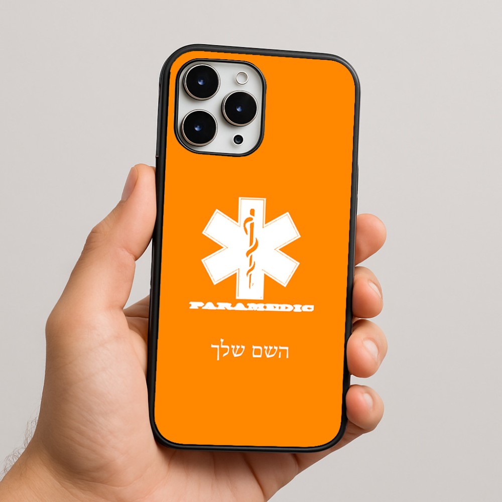 כיסוי בעיצוב אישי עם השם שלך לדגם - Apple iPhone 16 Pro Max בעיצוב חובש